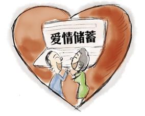 爱情银行下载：快速找到爱情银行APP下载链接