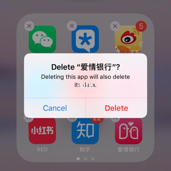 爱情银行下载：快速找到爱情银行APP下载链接