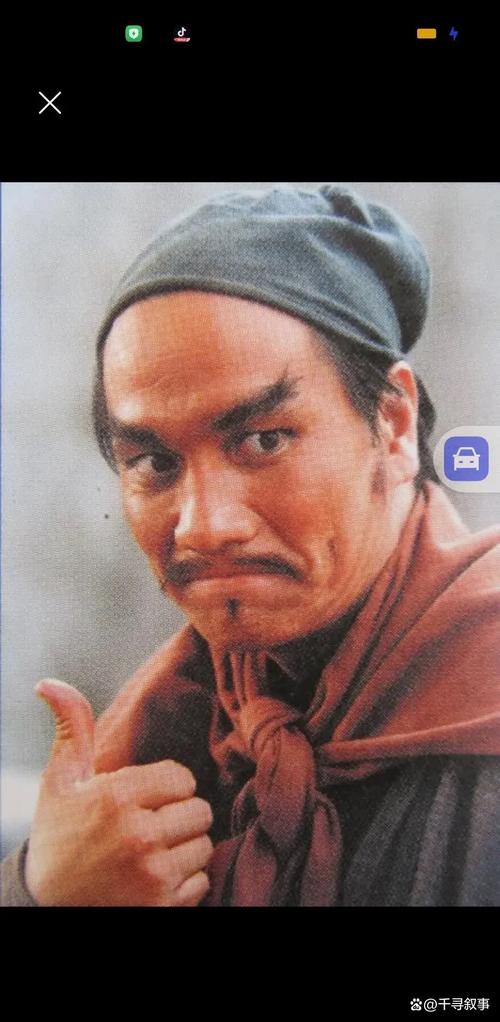 媚时迁：梁山排名之谜，他真的只是个小偷吗？