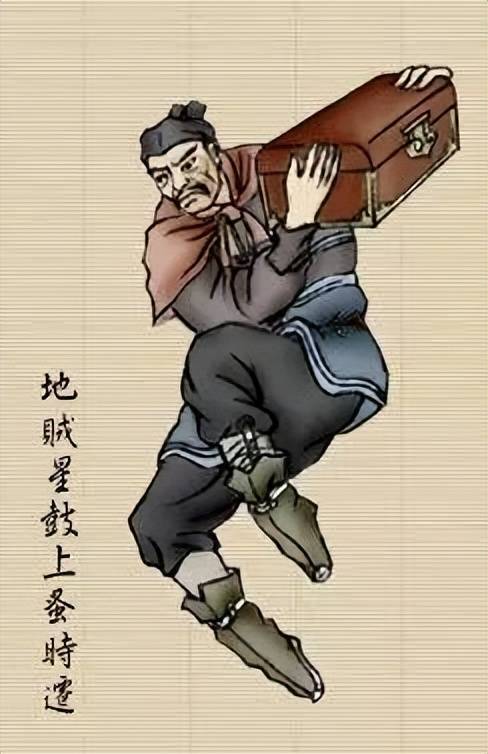 媚时迁：梁山排名之谜，他真的只是个小偷吗？