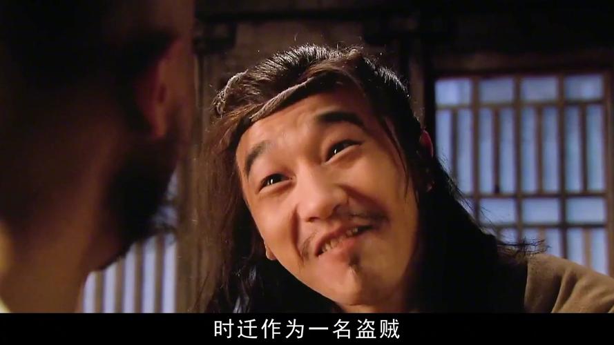 媚时迁：梁山排名之谜，他真的只是个小偷吗？
