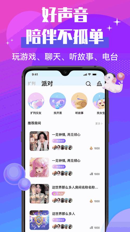 小时尚APP下载，随时随地学习时尚搭配技巧