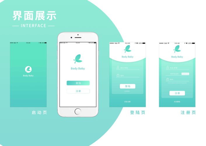 小时尚APP下载，随时随地学习时尚搭配技巧