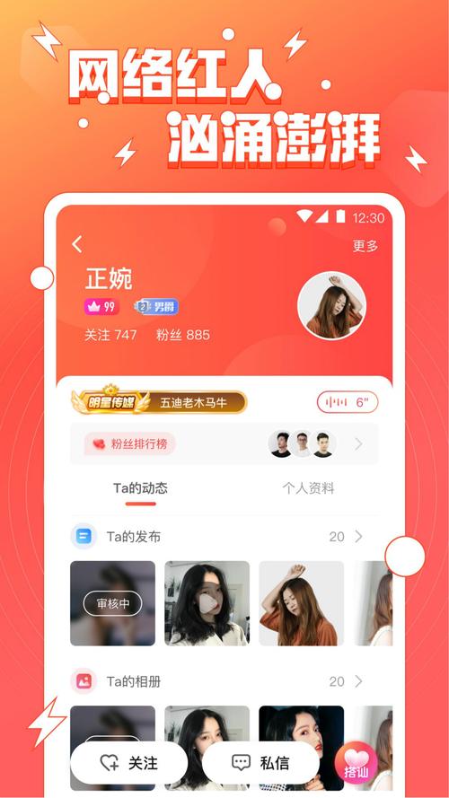 小时尚APP下载，随时随地学习时尚搭配技巧