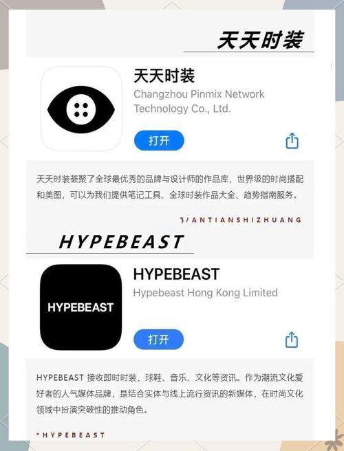 小时尚APP下载，随时随地学习时尚搭配技巧