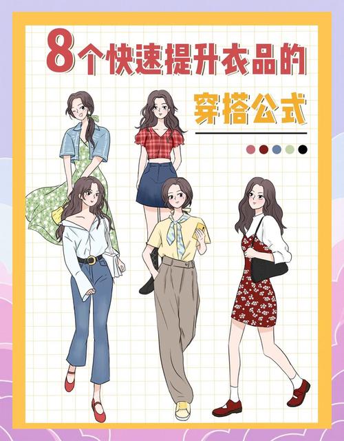小时尚APP下载，随时随地学习时尚搭配技巧