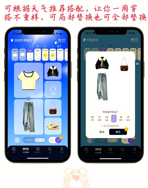 小时尚APP下载，随时随地学习时尚搭配技巧