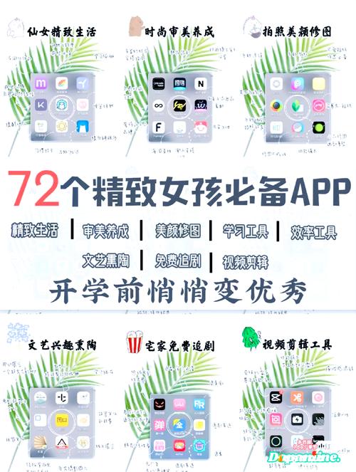 小时尚APP下载，随时随地学习时尚搭配技巧