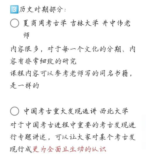 B站哔哩哔哩课堂：学习新选择，轻松get新技能