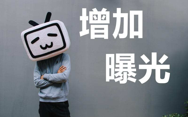 B站哔哩哔哩课堂：学习新选择，轻松get新技能