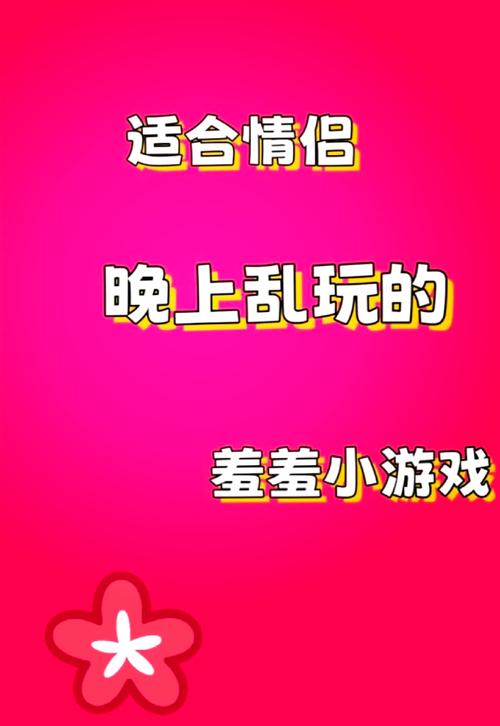 好玩的恋爱类型游戏大全：你的专属恋爱故事