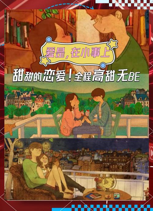 好玩的恋爱类型游戏大全：你的专属恋爱故事