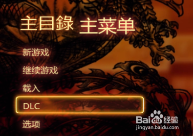 热血无赖键盘连招教学：快速提升游戏水平