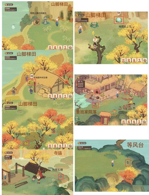 桃园OL游戏攻略大全：新手入门到进阶技巧