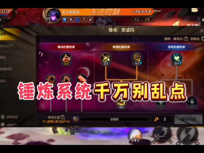 DNF分解师必备指南：从新手到高手，快速掌握分解技巧