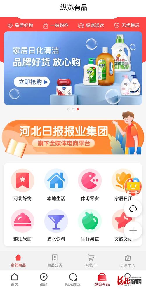 想看新闻？下载趣头条，智能推荐，省时省力