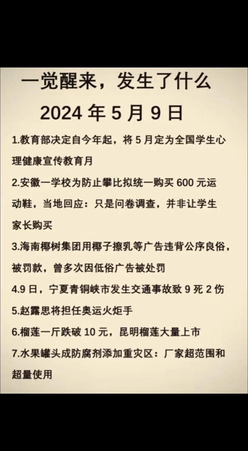 想看新闻？下载趣头条，智能推荐，省时省力