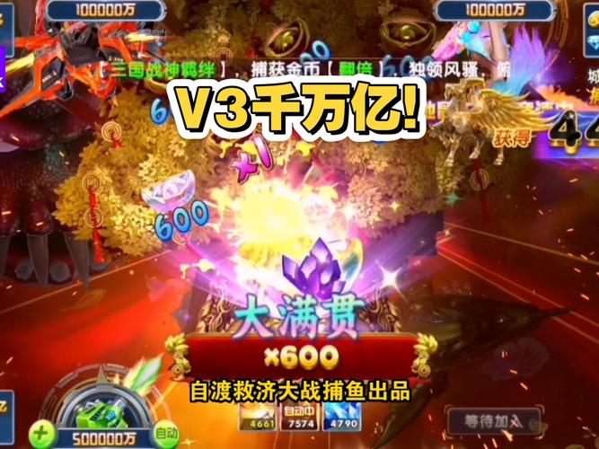 9900炮打鱼机技巧攻略：教你轻松赢大奖