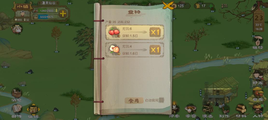 刀塔来了黑暗神殿攻略：新手玩家必看详细步骤
