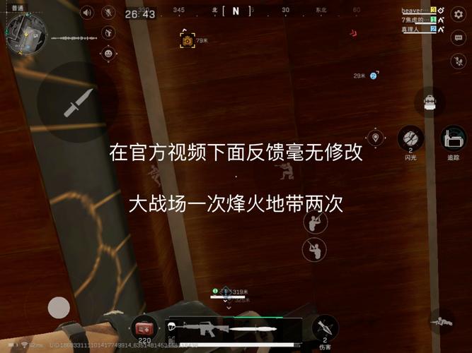 战地3联机难不难？小白玩家快速上手指南