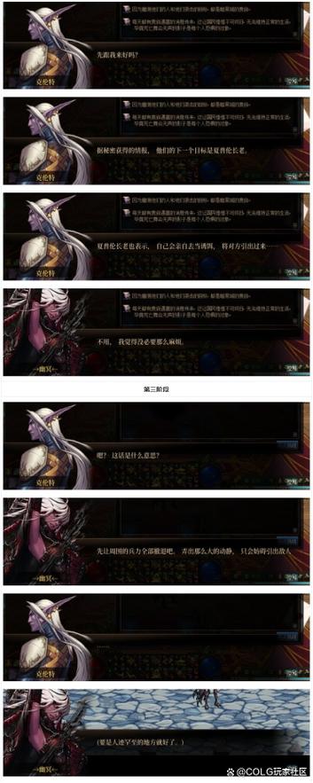 暗夜使者二觉后最强玩法：输出与生存兼顾的技巧