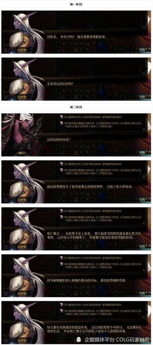 暗夜使者二觉后最强玩法：输出与生存兼顾的技巧