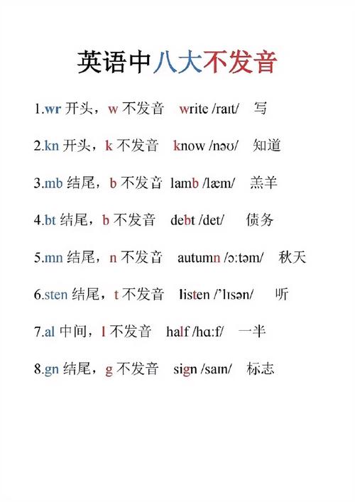 百度词典发音不准？教你解决发音问题
