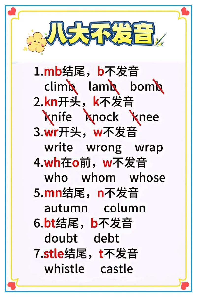 百度词典发音不准？教你解决发音问题