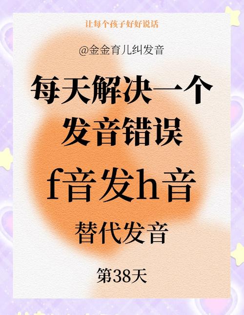 百度词典发音不准？教你解决发音问题