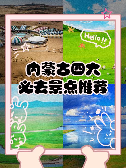 想玩内蒙古打大A？这里有正宗的！