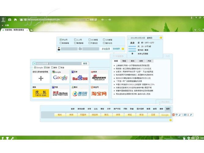 WiseIE是什么？它能帮我做什么？