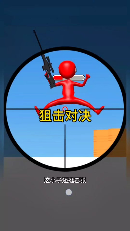 狙击火柴人6武器大全：解锁最强武器，体验极致射击快感！
