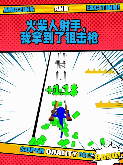 狙击火柴人6武器大全：解锁最强武器，体验极致射击快感！