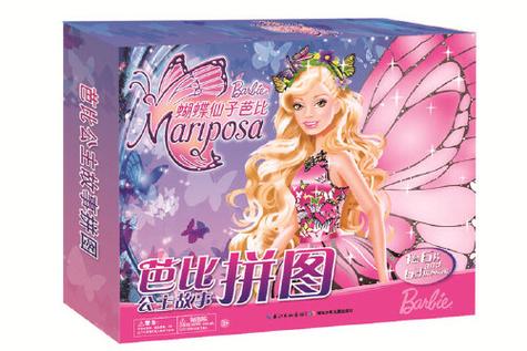 儿童芭比公主拼图：简单易玩，适合3-6岁孩子