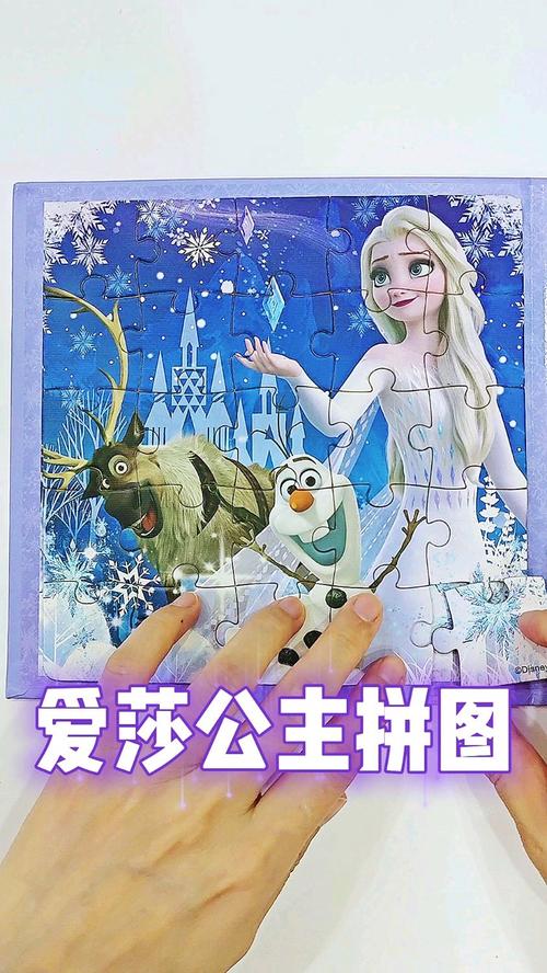 儿童芭比公主拼图：简单易玩，适合3-6岁孩子