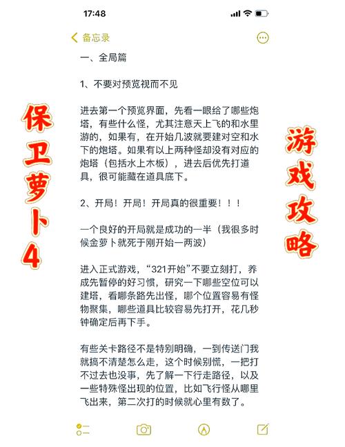 如何轻松通关围攻龙眠神殿？实用技巧汇总