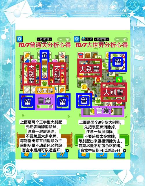 如何轻松通关围攻龙眠神殿？实用技巧汇总