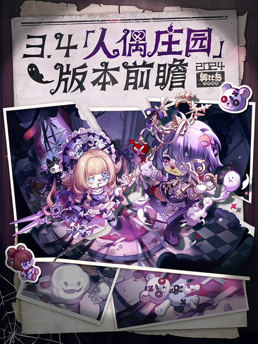 想玩奥比岛夜间版？告诉你真相和游戏时间安排