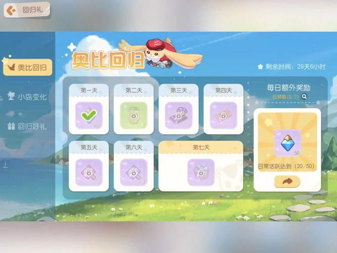 想玩奥比岛夜间版？告诉你真相和游戏时间安排