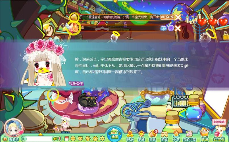 想玩奥比岛夜间版？告诉你真相和游戏时间安排