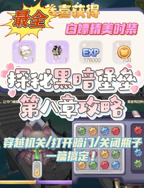想玩奥比岛夜间版？告诉你真相和游戏时间安排