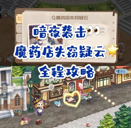 想玩奥比岛夜间版？告诉你真相和游戏时间安排