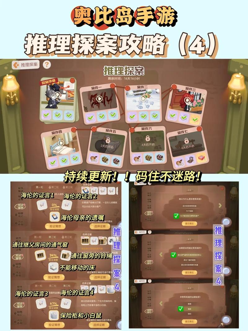 想玩奥比岛夜间版？告诉你真相和游戏时间安排