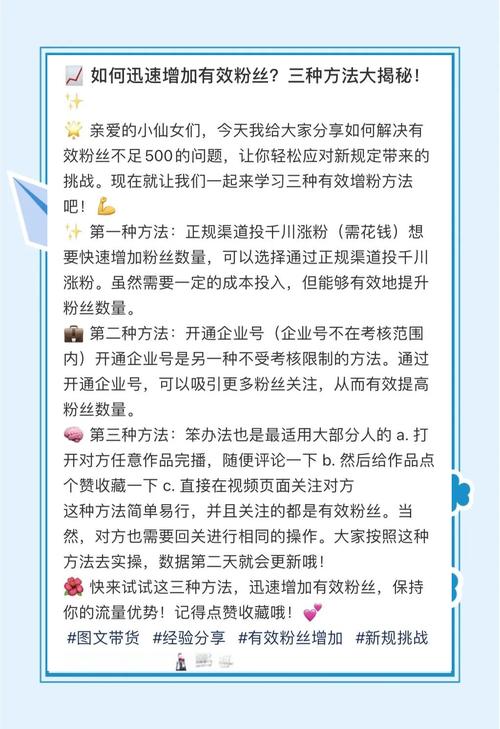 如何轻松购买褪魔粉？附魔供应商位置一览