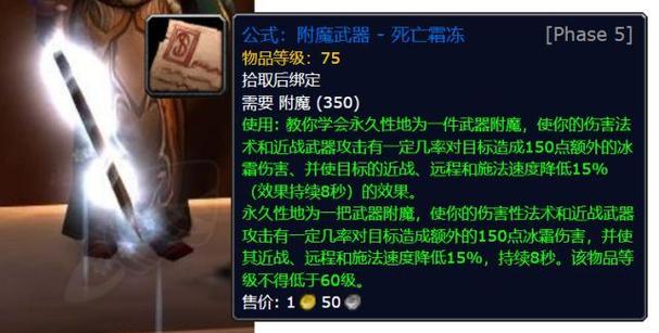 如何轻松购买褪魔粉？附魔供应商位置一览