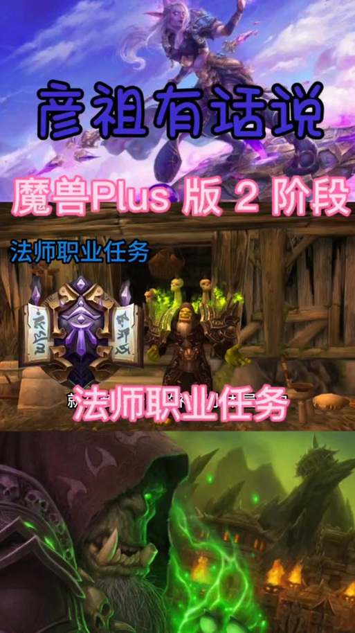 如何轻松购买褪魔粉？附魔供应商位置一览