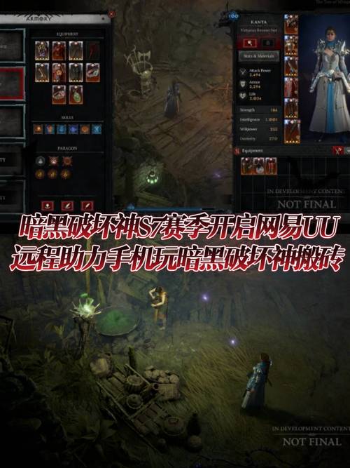 暗黑破坏神3台服客户端下载，新手玩家必看攻略