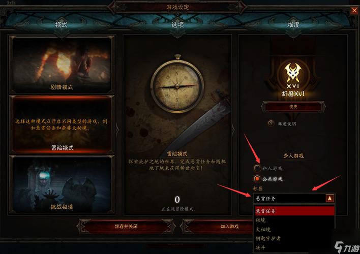 暗黑破坏神3台服客户端下载，新手玩家必看攻略