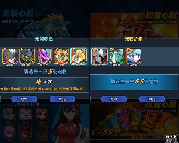 怪物x联盟2游戏评测：画面精美，玩法丰富，值得一玩！