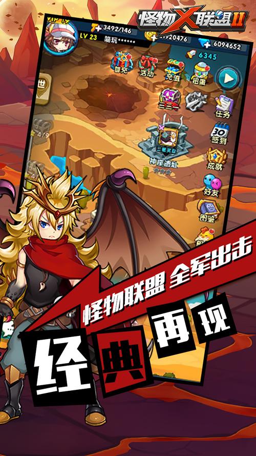 怪物x联盟2游戏评测：画面精美，玩法丰富，值得一玩！